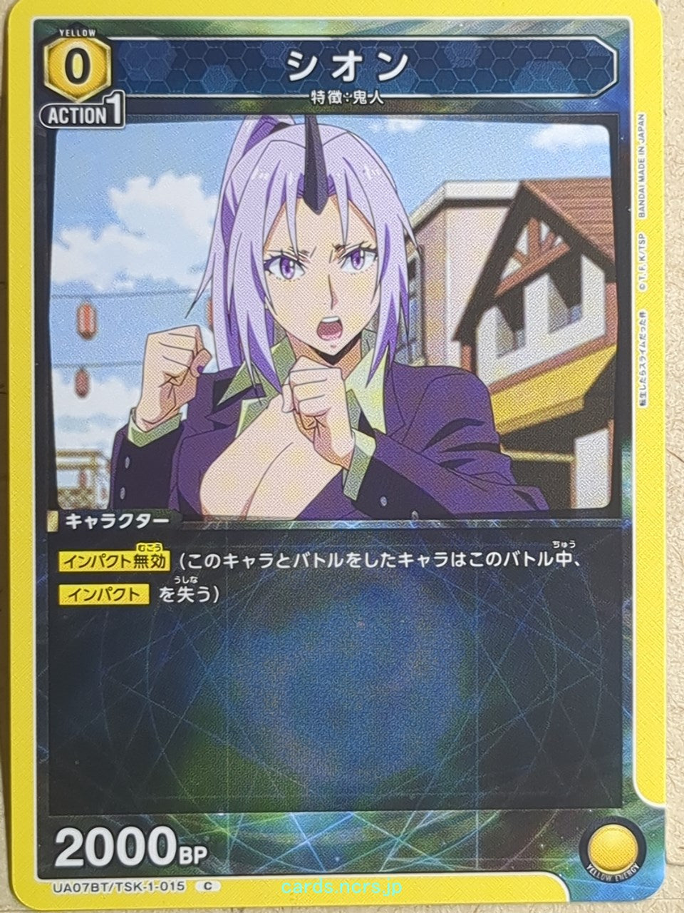 Union Arena That Time I Got Reincarnated as a Slime UA07BT/TSK-1-015C C Shion Trading Card NM