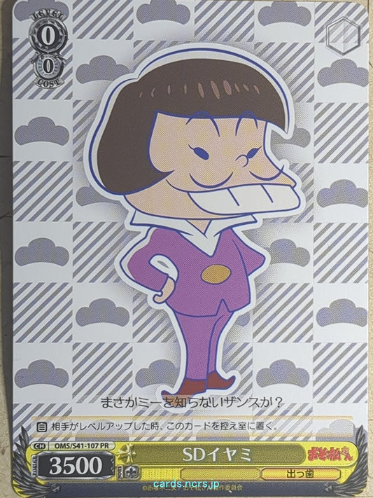 Weiss Schwarz Mr. Osomatsu OMS/S41-107PR PR Iyami Trading Card NM