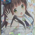 Weiss Schwarz Is the order a rabbit GU/W94-018RR RR Chiya Trading Card NM
