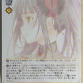 Weiss Schwarz Date A Live DAL/WE33-003RR C Kurumi Tokisaki Trading Card NM