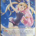 Weiss Schwarz Grisaia GRI/S72-002RR RR Michiru Matsushima Trading Card NM