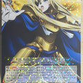 Weiss Schwarz Sword Art Online SAO/S65-002RR RR Alice Trading Card NM