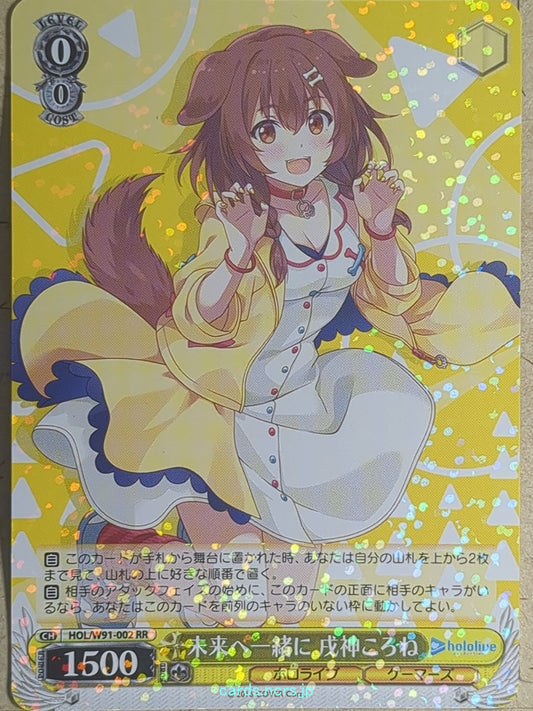 Weiss Schwarz Hololive HOL/W91-002RR RR Inugami Korone Trading Card NM