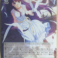 Weiss Schwarz Grisaia GRI/S84-039RR RR Yumiko Sakaki Trading Card NM