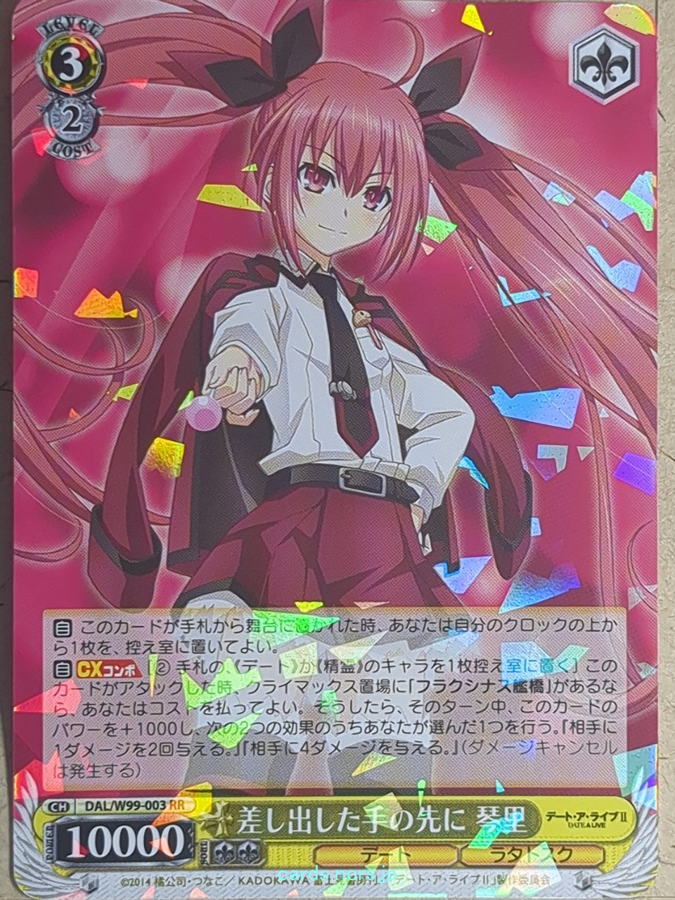 Weiss Schwarz Date A Live DAL/W99-003RR RR Itsuka Kotori Trading Card NM