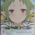 Weiss Schwarz Mushoku Tensei MTI/S83-021RR RR Sylphiette Trading Card NM