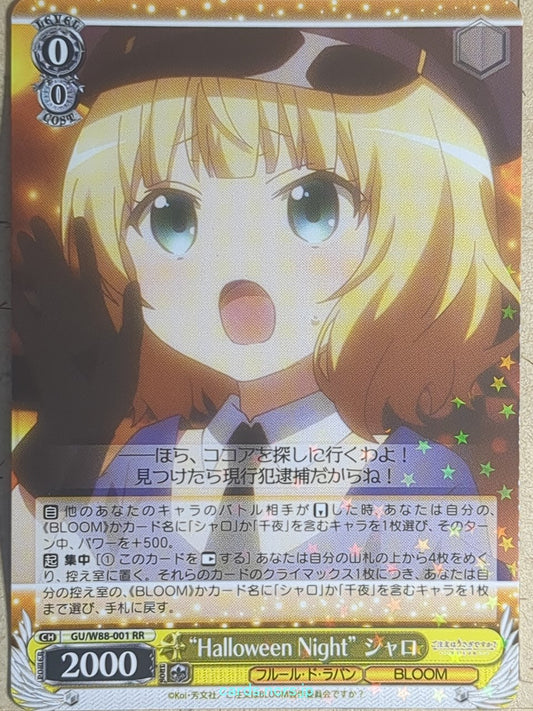 Weiss Schwarz Is the order a rabbit GU/W88-001RR RR Sharo Trading Card NM