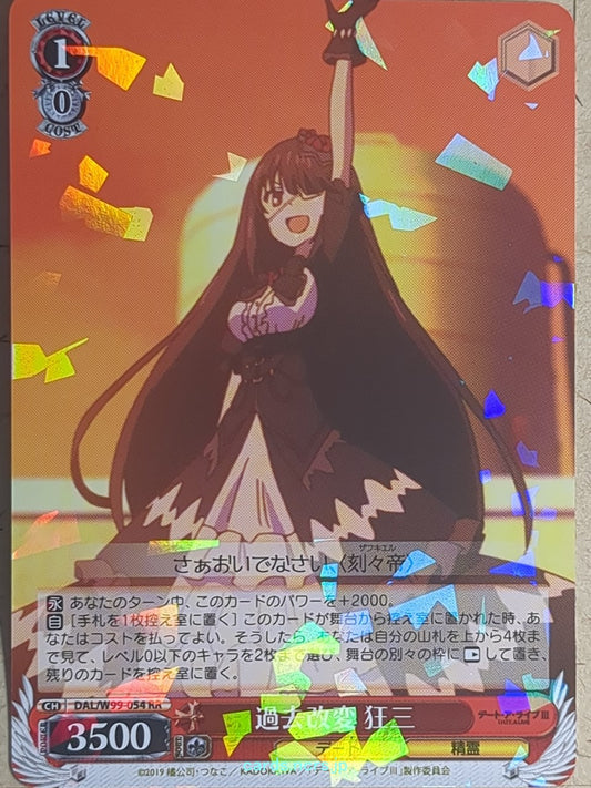 Weiss Schwarz Date A Live DAL/W99-054RR RR Kurumi Tokisaki Trading Card NM