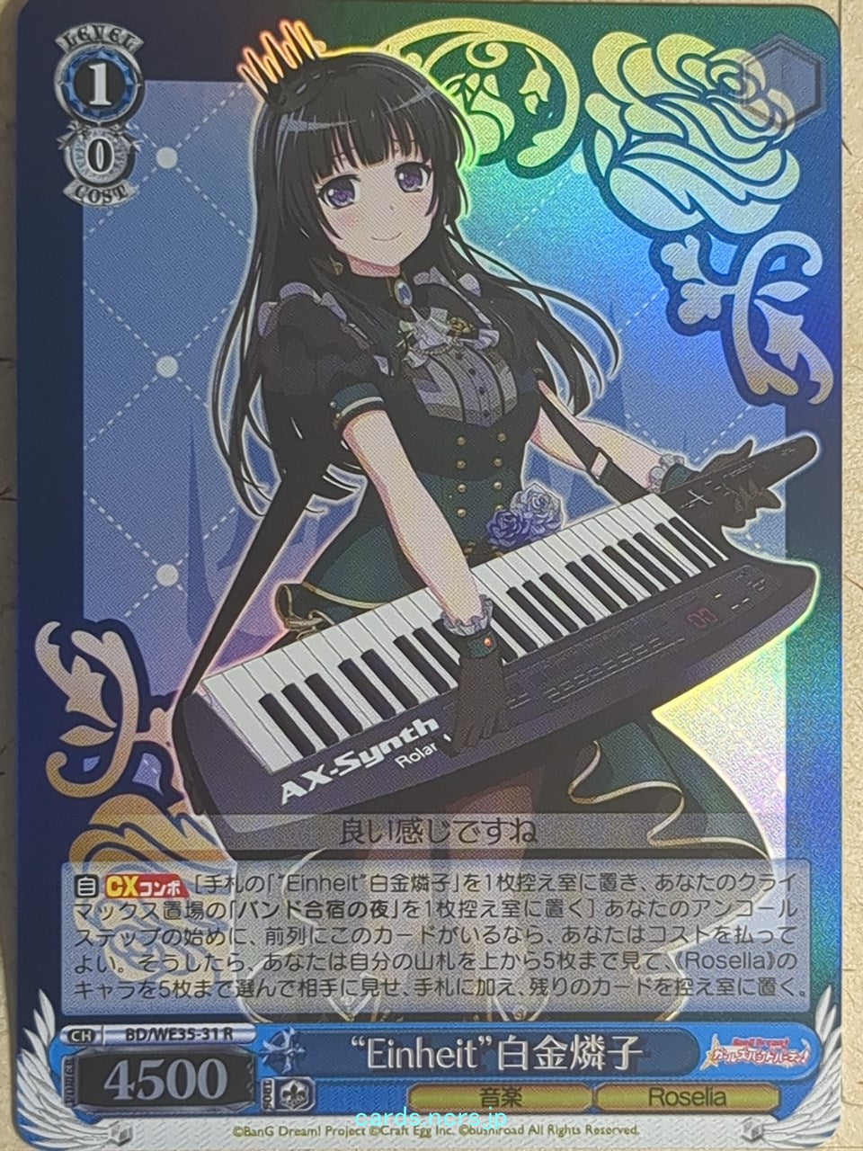 Weiss Schwarz BanG Dream! BD/WE35-31RF R Rinko Shirokane Trading Card NM