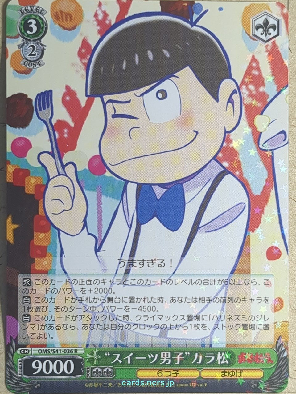 Weiss Schwarz Mr. Osomatsu OMS/S41-036R R Karamatsu Matsuno Trading Card NM