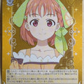 Weiss Schwarz Yohane the Parhelion: Sunshine in the Mirror YHN/W111-090C C Chika Trading Card NM