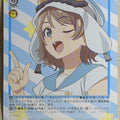 Weiss Schwarz Yohane the Parhelion: Sunshine in the Mirror YHN/W111-013C C You Trading Card NM