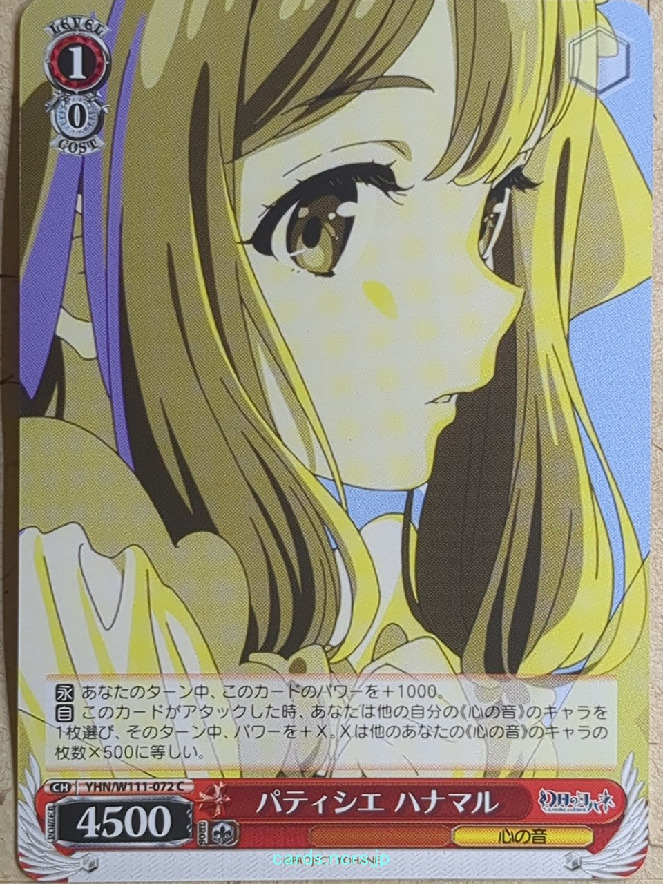 Weiss Schwarz Yohane the Parhelion: Sunshine in the Mirror YHN/W111-072C C Hanamaru Trading Card NM