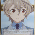Weiss Schwarz Yohane the Parhelion: Sunshine in the Mirror YHN/W111-069C C Kohaku Trading Card NM
