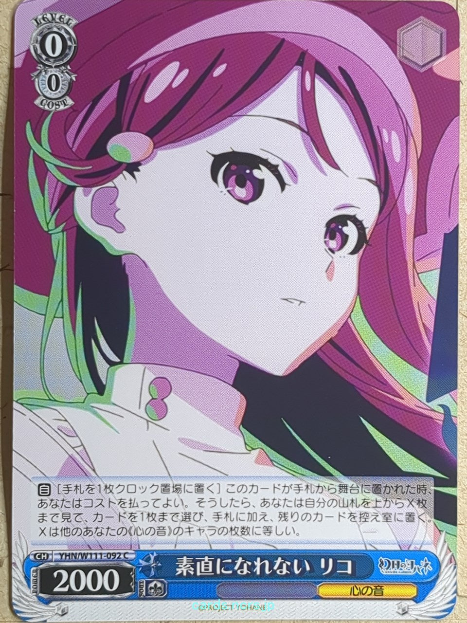Weiss Schwarz Yohane the Parhelion: Sunshine in the Mirror YHN/W111-092C C Riko Trading Card NM