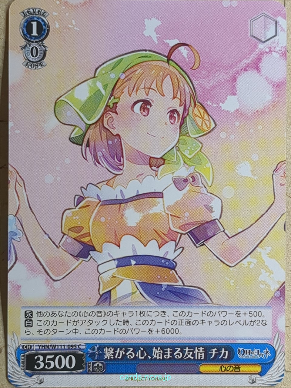 Weiss Schwarz Yohane the Parhelion: Sunshine in the Mirror YHN/W111-095C C Chika Trading Card NM