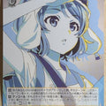 Weiss Schwarz Yohane the Parhelion: Sunshine in the Mirror YHN/W111-015C C You Trading Card NM