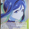 Weiss Schwarz Yohane the Parhelion: Sunshine in the Mirror YHN/W111-016C C Kanan Trading Card NM