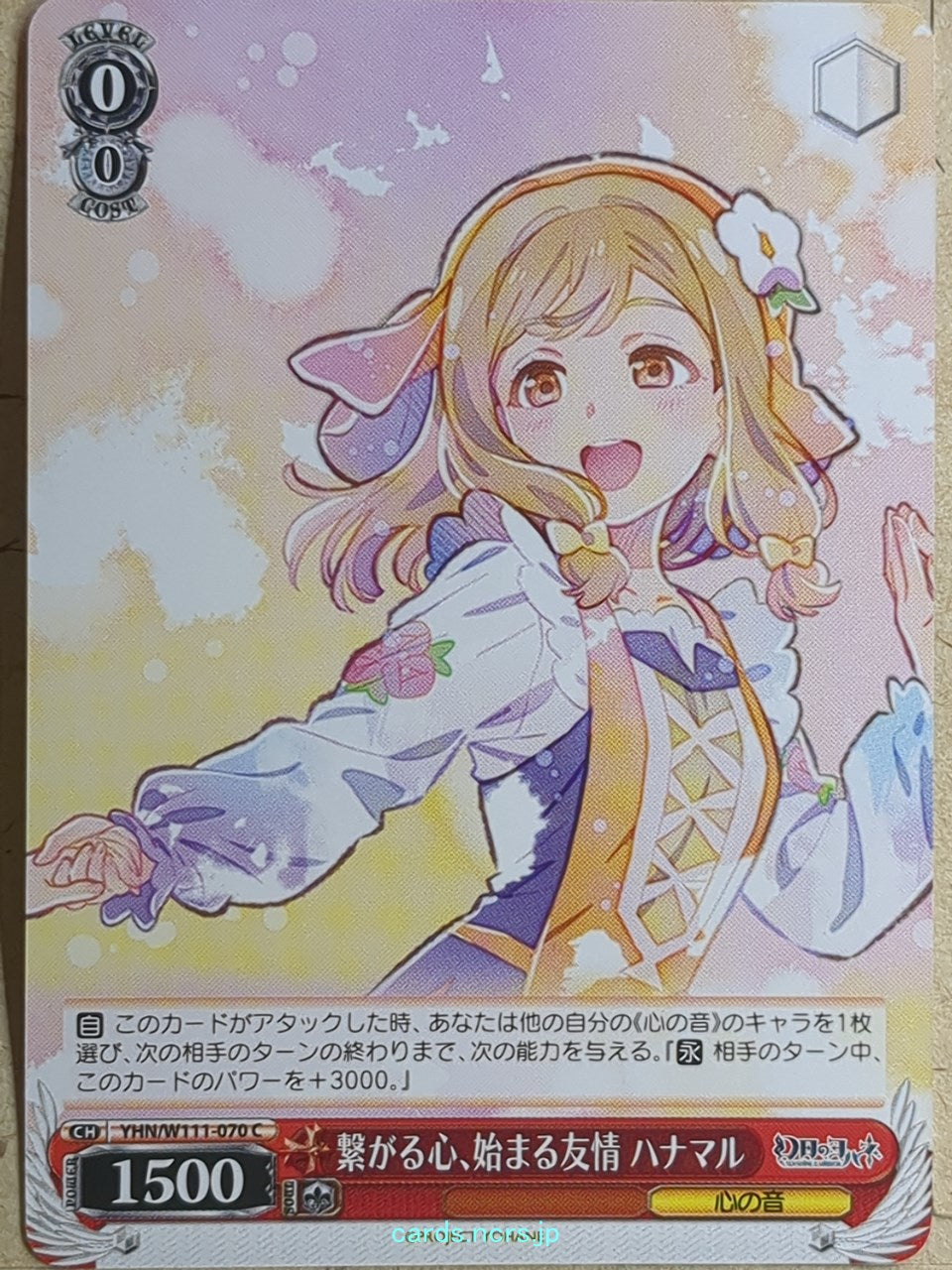 Weiss Schwarz Yohane the Parhelion: Sunshine in the Mirror YHN/W111-070C C Hanamaru Trading Card NM