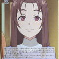 Weiss Schwarz Yohane the Parhelion: Sunshine in the Mirror YHN/W111-094C C Shima Trading Card NM