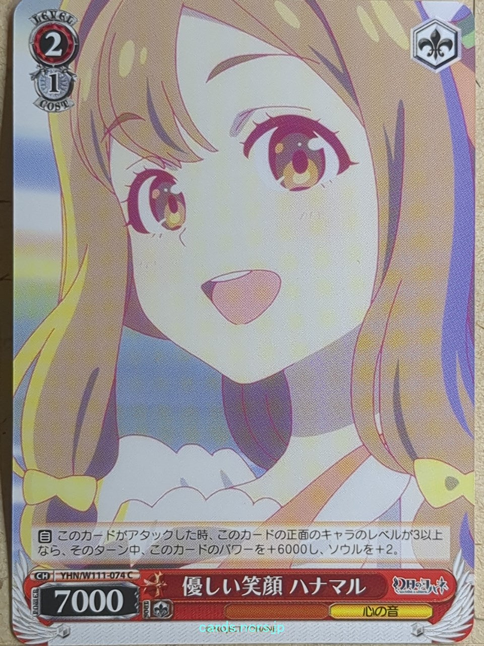 Weiss Schwarz Yohane the Parhelion: Sunshine in the Mirror YHN/W111-074C C Hanamaru Trading Card NM