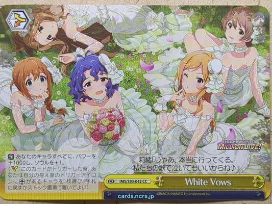 Weiss Schwarz Idolmaster IMS/S93-042CC CC Trading Card NM