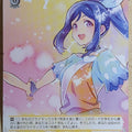 Weiss Schwarz Yohane the Parhelion: Sunshine in the Mirror YHN/W111-010U U Kanan Trading Card NM