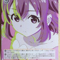 Weiss Schwarz Yohane the Parhelion: Sunshine in the Mirror YHN/W111-064U U Ruby Trading Card NM