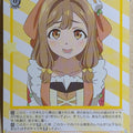 Weiss Schwarz Yohane the Parhelion: Sunshine in the Mirror YHN/W111-063U U Hanamaru Trading Card NM