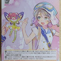 Weiss Schwarz Yohane the Parhelion: Sunshine in the Mirror YHN/W111-008U U You Trading Card NM