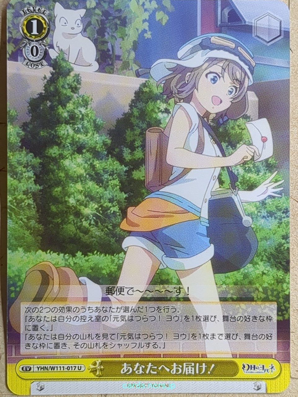Weiss Schwarz Yohane the Parhelion: Sunshine in the Mirror YHN/W111-017U U You Trading Card NM