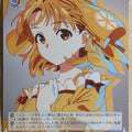 Weiss Schwarz Yohane the Parhelion: Sunshine in the Mirror YHN/W111-087U U Chika Trading Card NM
