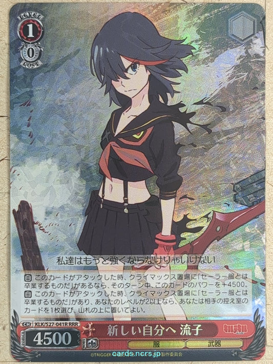 Weiss Schwarz Kill la Kill KLK/S27-041RRRR RRR Ryuko Matoi Trading Card NM