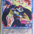 Precious Memories Katanagatari PM/KAT-P-007 PR Emonzaemon Soda Trading Card NM