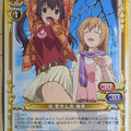 Precious Memories Minami-ke PM/MIN-P-005 PR Kana Minami Trading Card NM