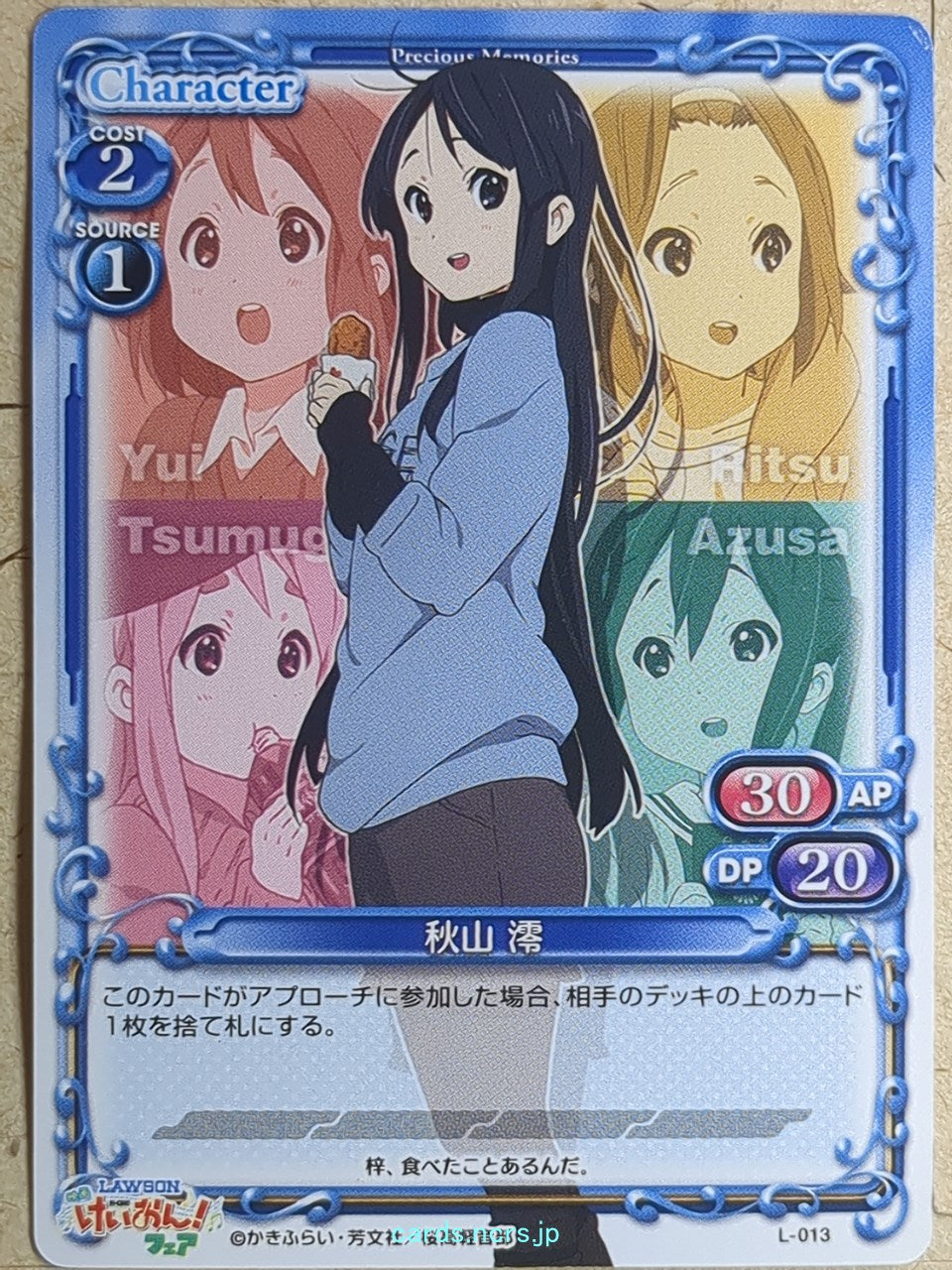 Precious Memories K-ON PM/KON-L-013 PR Mio Akiyama Trading Card NM