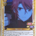 Precious Memories The irregular at magic high school PM/MR-P-007 PR Erika Trading Card NM