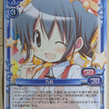 Precious Memories Hidamari Sketch PM/HID-P-031 PR Nori Trading Card NM