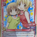 Precious Memories Hidamari Sketch PM/HID-P-017 PR Yuno Trading Card NM