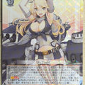 Weiss Schwarz KanColle KC/S67-048RR RR Iowa Trading Card NM