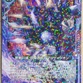 Z/X Zillions of Enemy X Z/X B22-075-R R Maldicion Trading Card NM