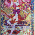 Z/X Zillions of Enemy X Z/X P28-008-HOLO-PR PR Cthugha Trading Card NM