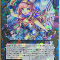 Z/X Zillions of Enemy X Z/X B19-037-SR SR Ludwig Trading Card NM