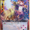 Z/X Zillions of Enemy X Z/X B06-018-C C Trading Card NM