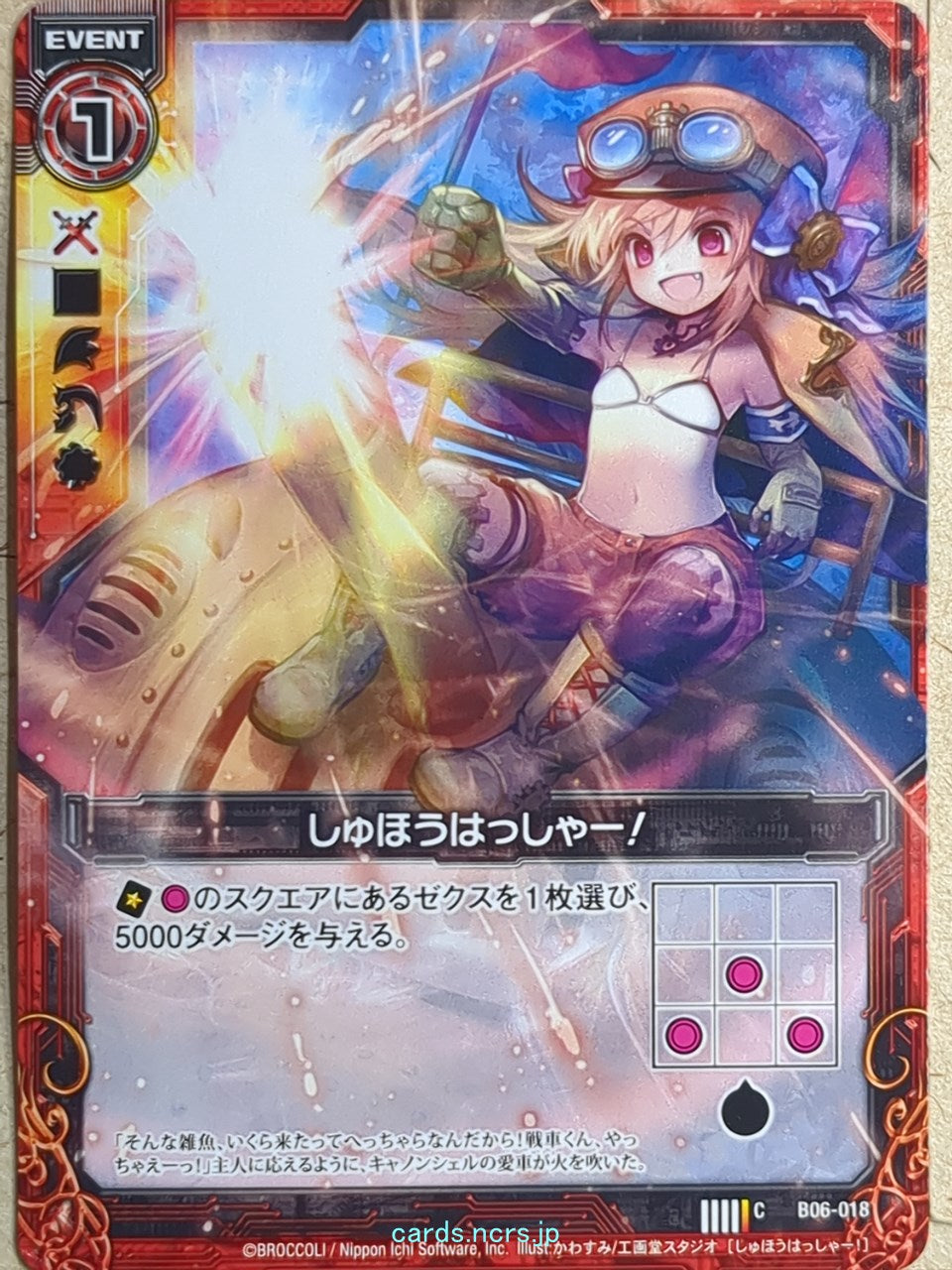 Z/X Zillions of Enemy X Z/X B06-018-C C Trading Card NM