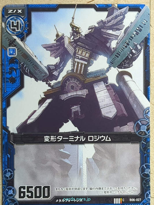 Z/X Zillions of Enemy X Z/X B06-027-C C Rhodium Trading Card NM