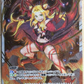 Wixoss W Wixoss WDK01-001 ST Layla Trading Card NM