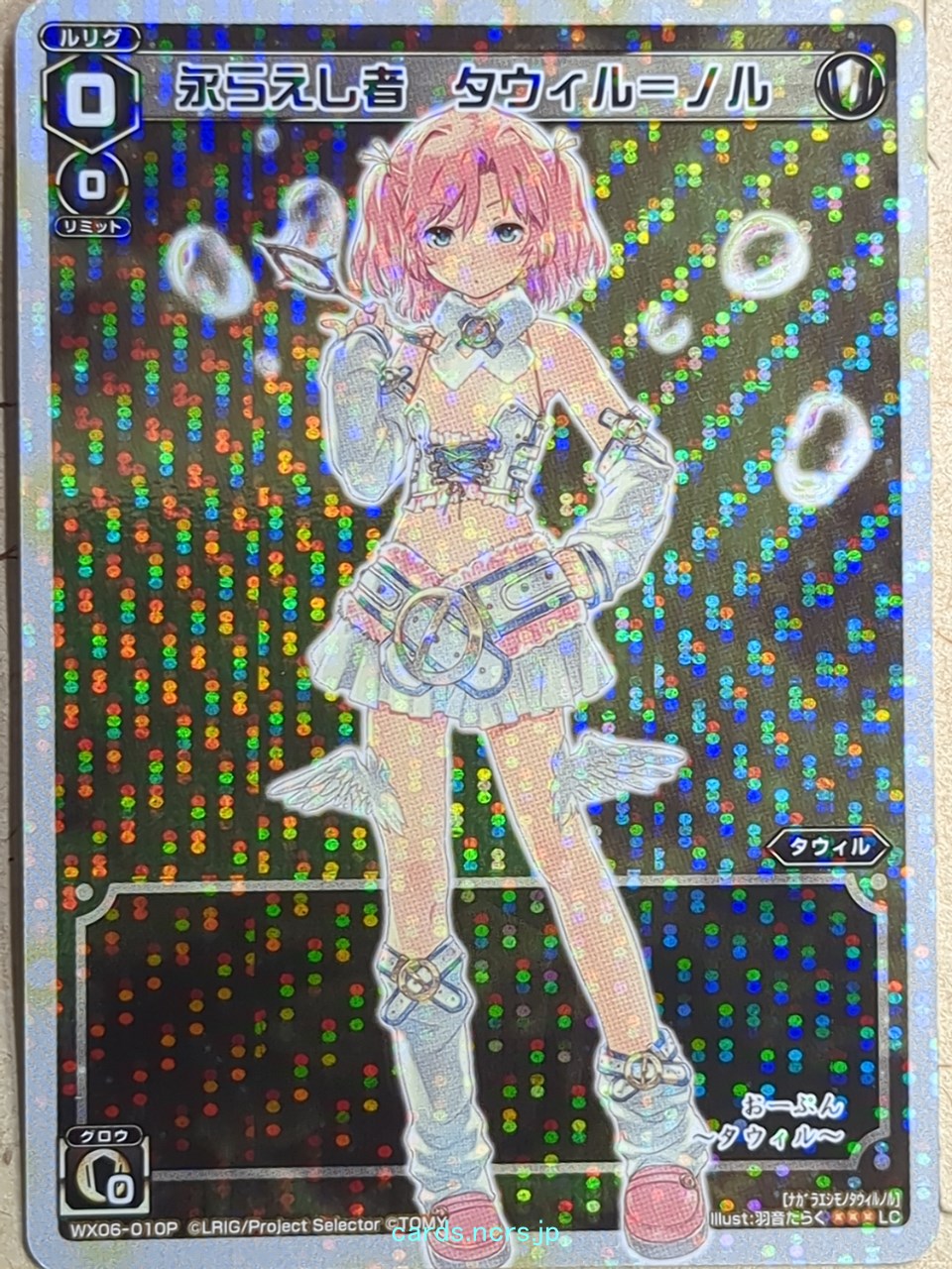 Wixoss W Wixoss WX06-010P LC Tawil-Noll Trading Card NM