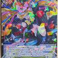 Wixoss Bk Wixoss WXDi-P10-040 SR Eldora Trading Card NM
