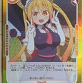 OSICA Miss Kobayashi's Dragon Maid OS/KOB-01-002F 4 Star Foil Tohru Trading Card NM